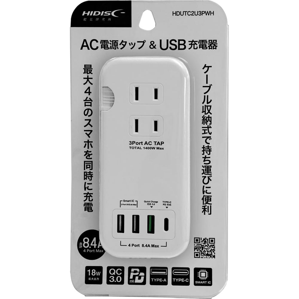 AC電源タップ・USB充電器 最大出力18W QC3.0 PD対応 ＵＳＢ３ＴｙｐｅＣ１ポー 磁気研究所