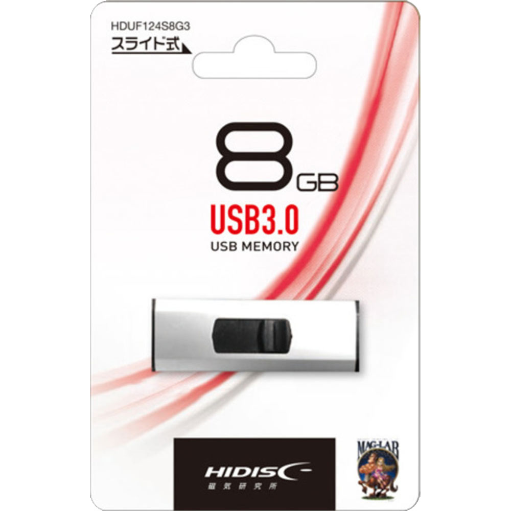 HIDISC  フラッシュドライブ  シルバー スライド式 ＵＳＢ３．０　８ＧＢ 磁気研究所