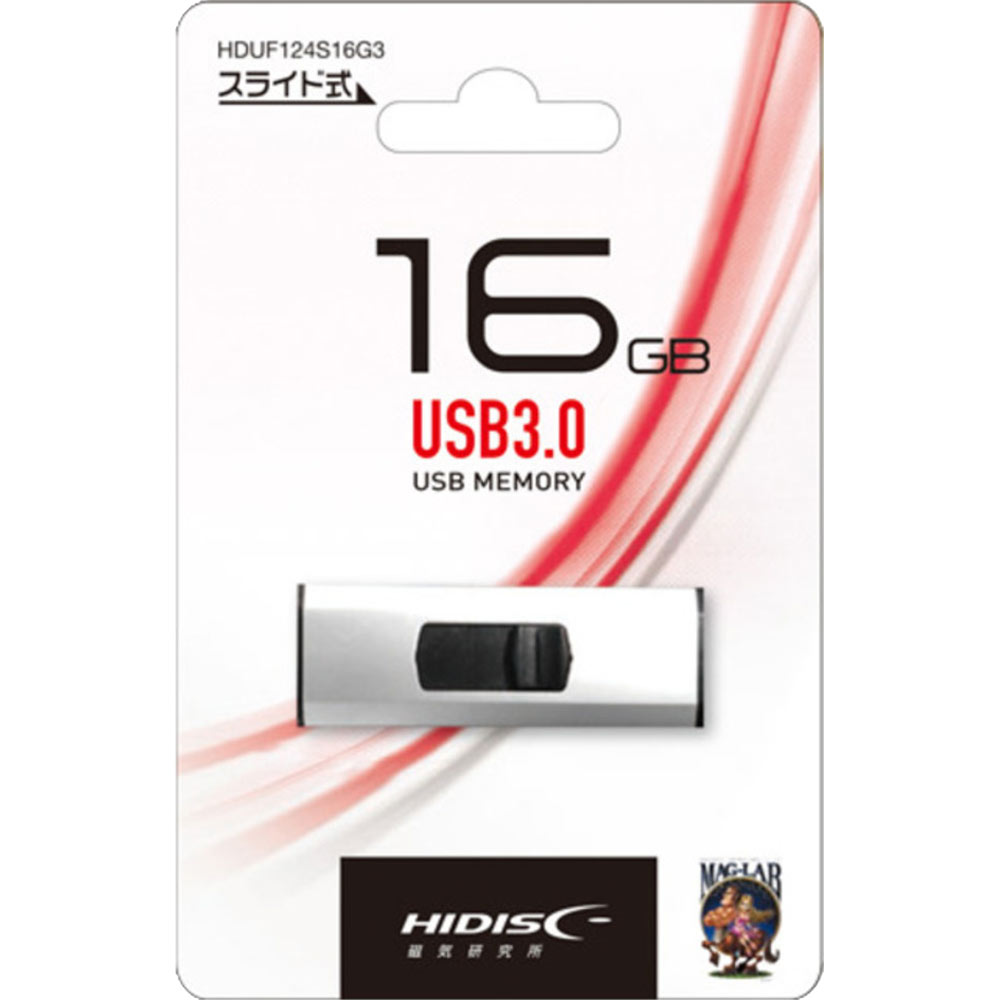 HIDISC  フラッシュドライブ  シルバー スライド式 ＵＳＢ３．０　１６ＧＢ 磁気研究所