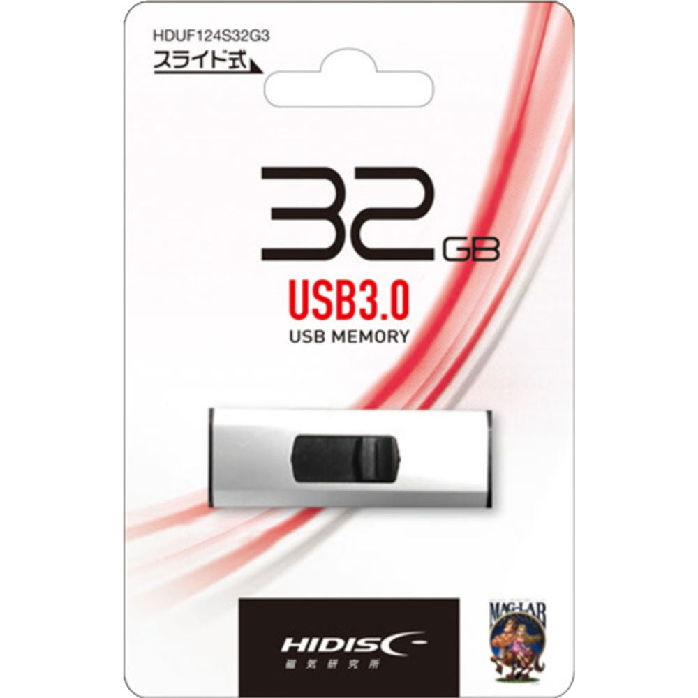 HIDISC  フラッシュドライブ  シルバー スライド式 ＵＳＢ３．０　３２ＧＢ 磁気研究所