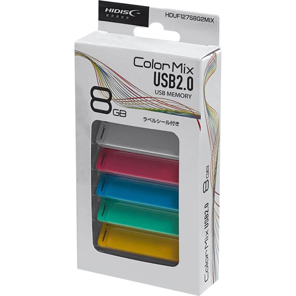 ハイディスク ＵＳＢメモリー ８ＧＢ カラーバリエーション ５色 磁気研究所