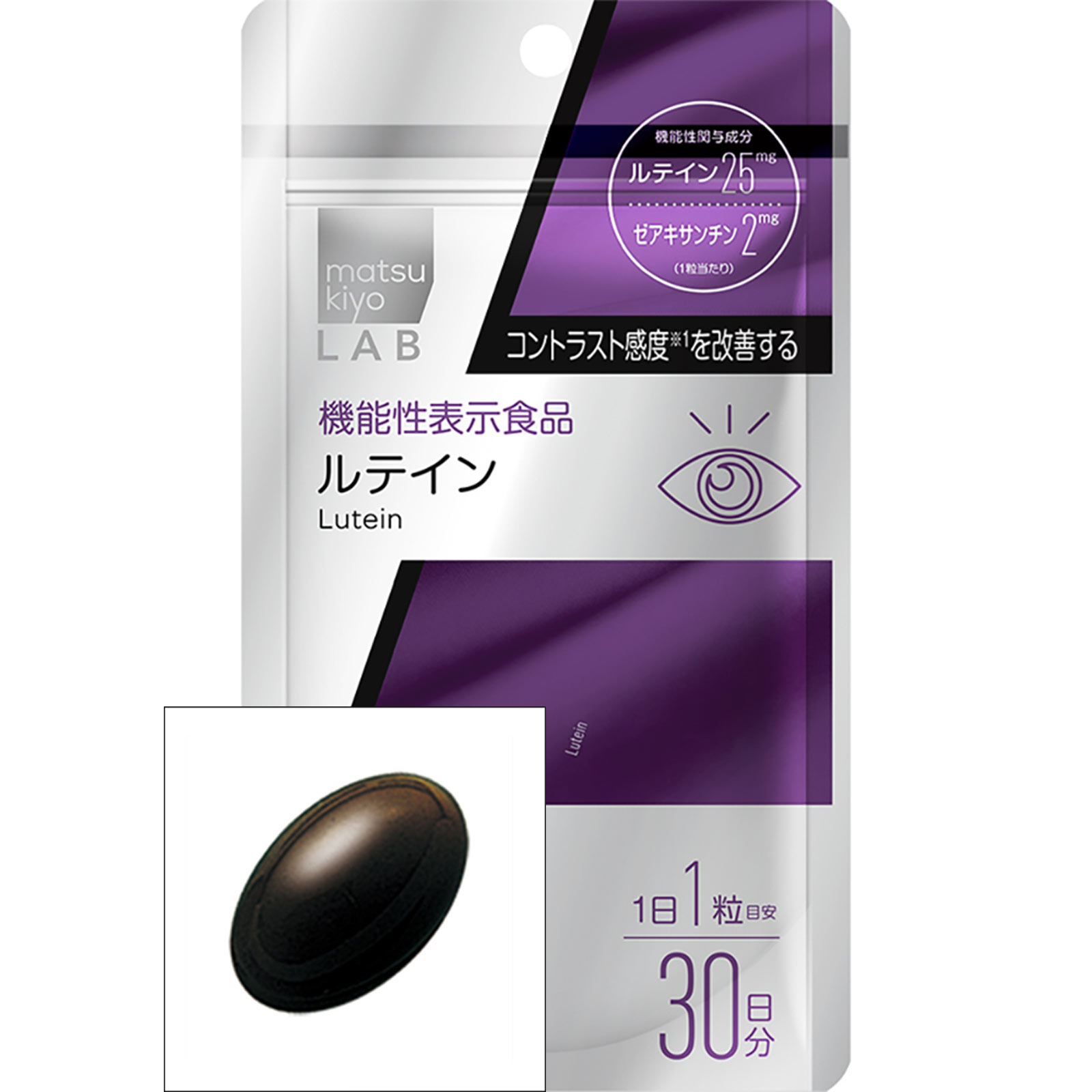 matsukiyoLAB ルテイン 1粒