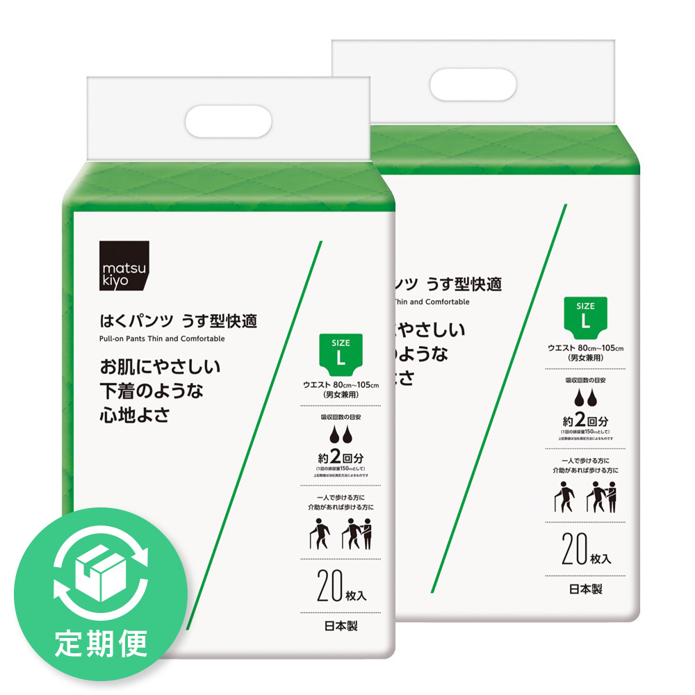 matsukiyo はくパンツうす型快適 Ｌ２０枚２個セット
