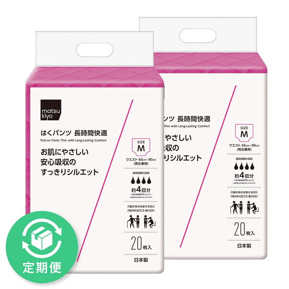 matsukiyo はくパンツうす型長時間快適 Ｍ２０枚２個セット