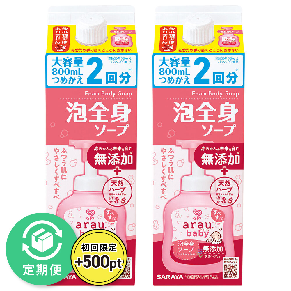 アラウベビー泡全身ソープ詰替 ２個入り サラヤ