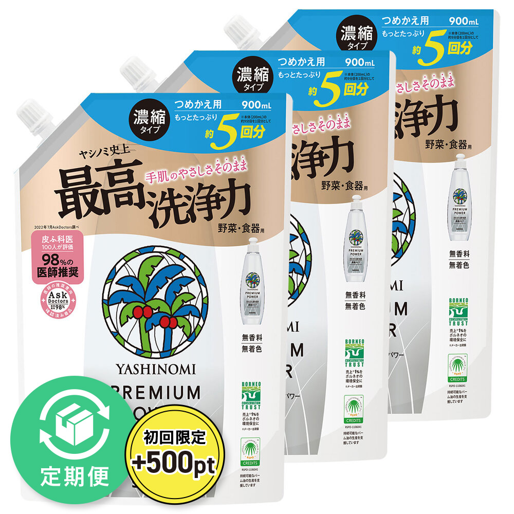 ヤシノミ洗剤プレミアムパワー詰替大 ３個入り サラヤ