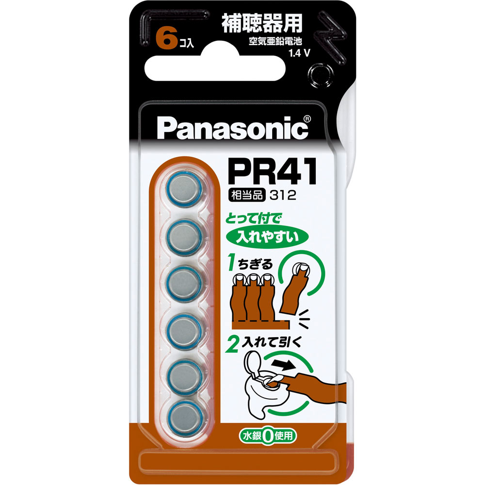 空気亜鉛電池 ＰＲ－４１／６Ｐ パナソニック