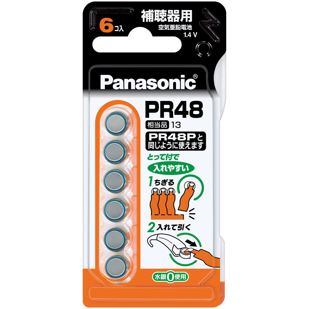 空気亜鉛電池 ＰＲ－４８／６Ｐ パナソニック