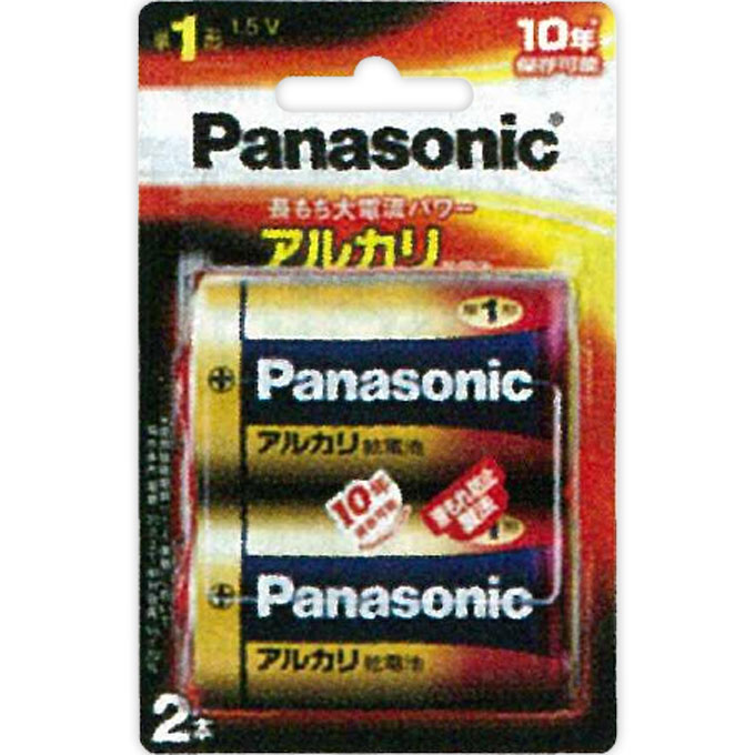 アルカリ乾電池 単1形(1.5V) ブリスター包装 2本入 ＬＲ２０ＸＪ／２Ｂ パナソニック