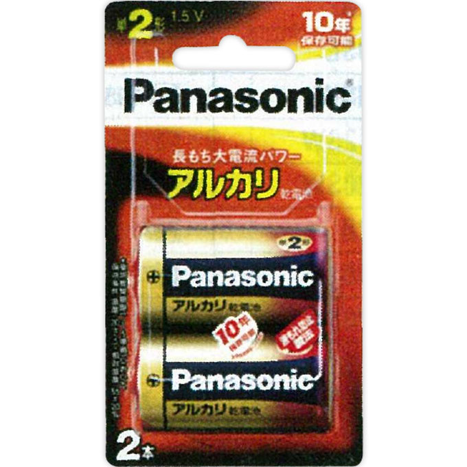 アルカリ乾電池 単2形(1.5V) ブリスター包装 2本入 ＬＲ１４ＸＪ／２Ｂ パナソニック