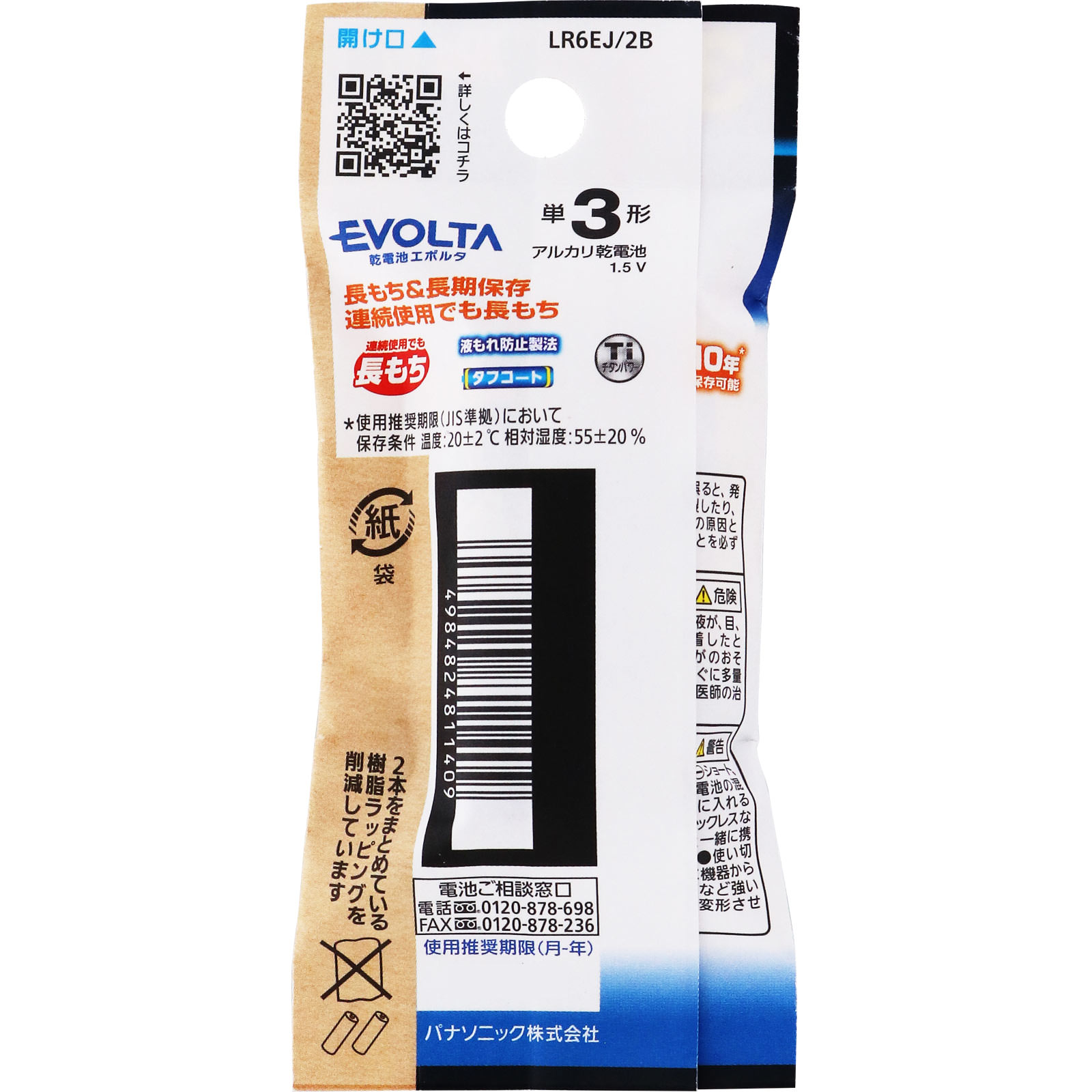 ☆ララァ☆】メダルゲームSTセット＋9V電池5本 fit=scale-down,w=1200