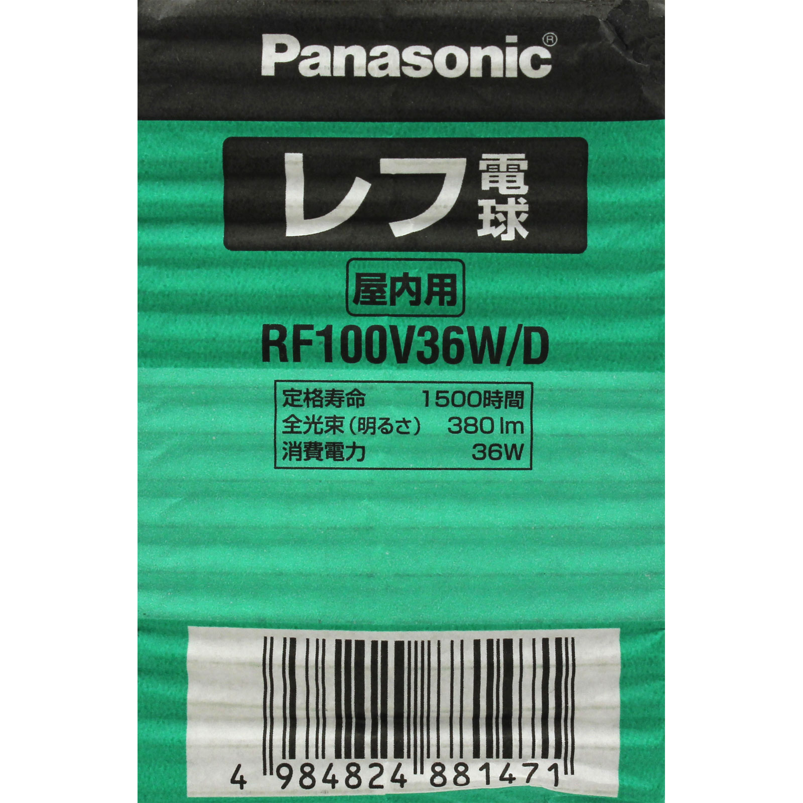 レフ電球（屋内）40形 ホワイト ＲＦ１００Ｖ３６ＷＤ パナソニック