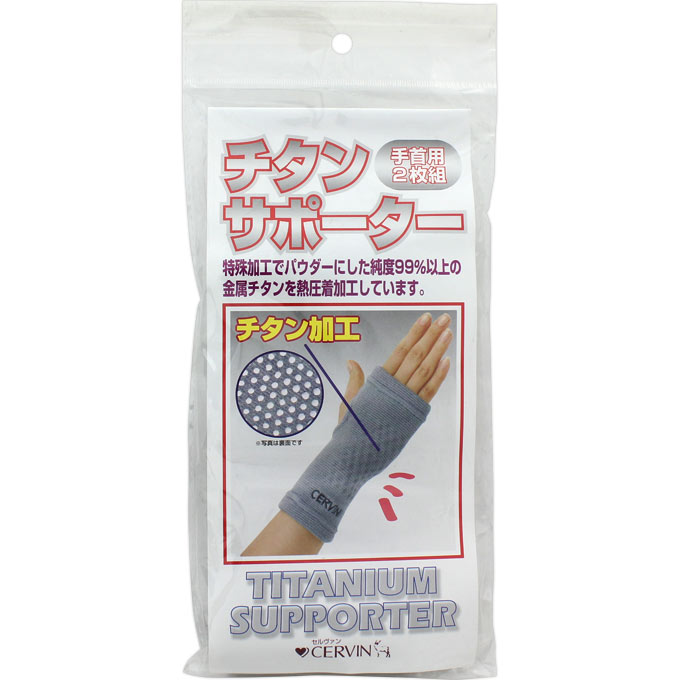 チタンサポーター 手首用 ＧＲ 京友物産