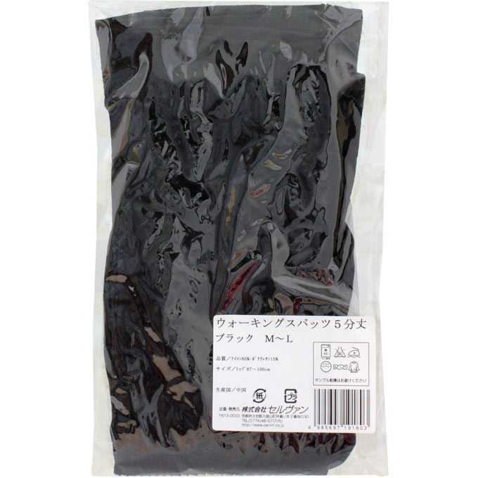 ウォーキングスパッツ ５分丈 Ｍ－Ｌ 京友物産