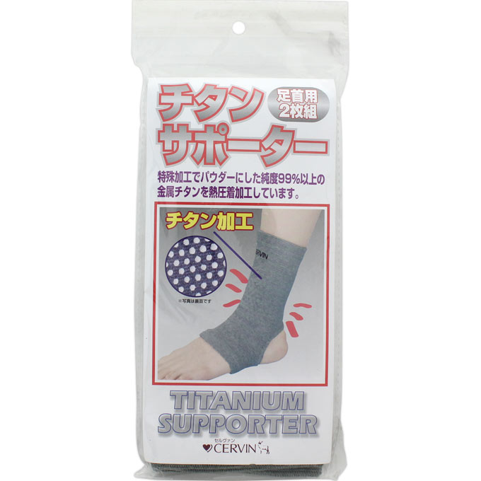 チタンサポーター 足首用 ＧＲ 京友物産