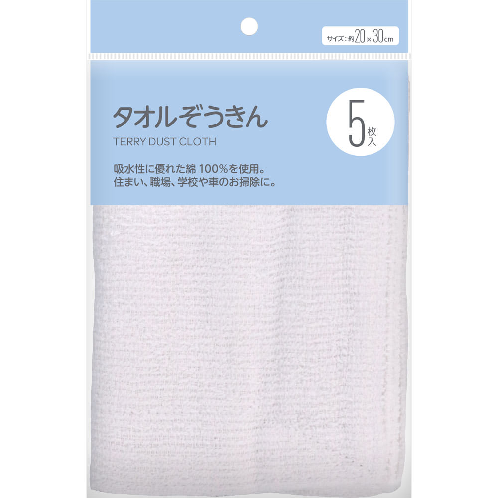 matsukiyo  タオルぞうきん５枚入 ５枚 オカザキ