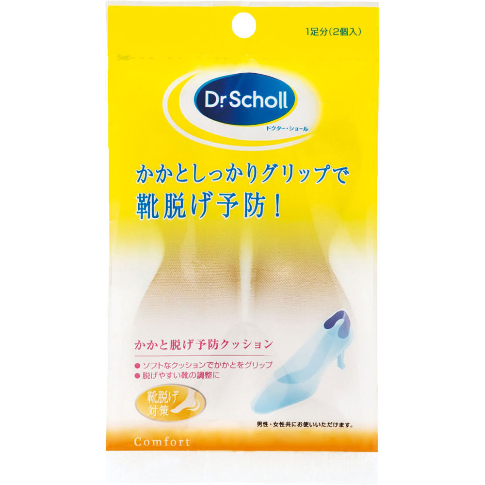 Ｓｃｈｏｌｌｓ　Ｗｅｌｌｎｅｓｓ　Ｃｏ ヒール・グリップ ＿