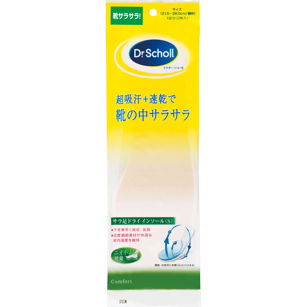 ドクター・ショール デオドライ スーパーメッシュ S 女性用フリー Ｓｃｈｏｌｌｓ　Ｗｅｌｌｎｅｓｓ　Ｃｏ