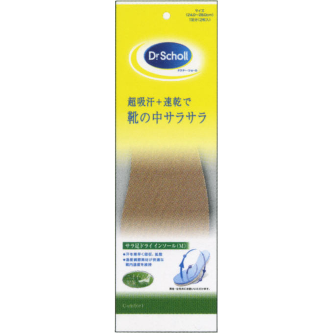 ドクター・ショール デオドライ スーパーメッシュ M 男性フリー Ｓｃｈｏｌｌｓ　Ｗｅｌｌｎｅｓｓ　Ｃｏ