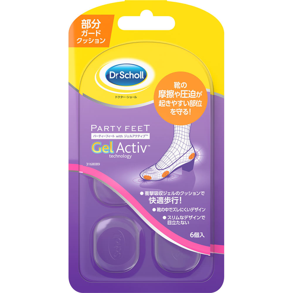 ドクター・ショール ジェル・スポット・クッション １足分 Ｓｃｈｏｌｌｓ　Ｗｅｌｌｎｅｓｓ　Ｃｏ