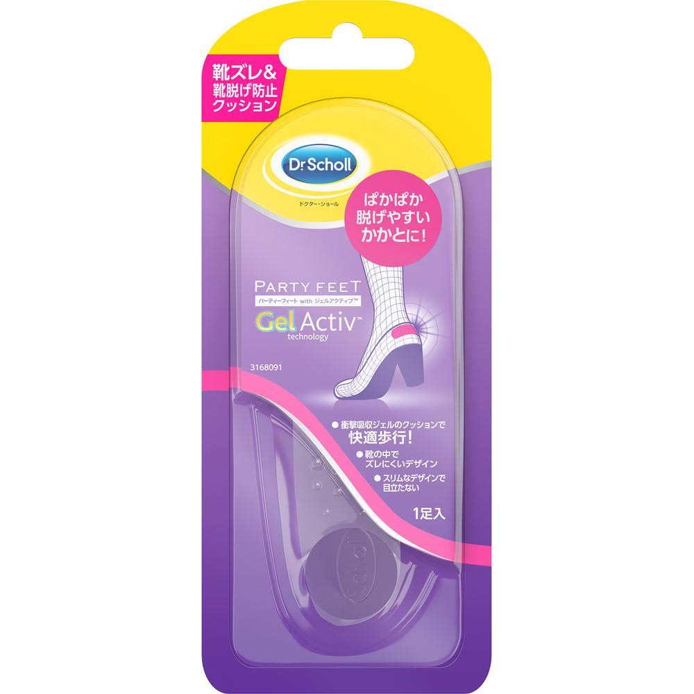 ドクター・ショール ジェル・ヒール・シールド １足分 Ｓｃｈｏｌｌｓ　Ｗｅｌｌｎｅｓｓ　Ｃｏ