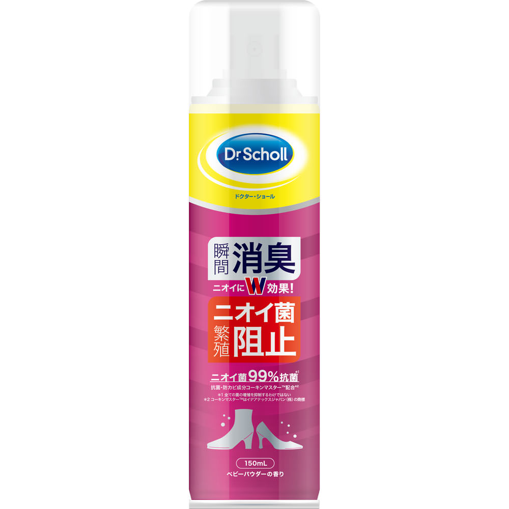 Ｓｃｈｏｌｌｓ　Ｗｅｌｌｎｅｓｓ　Ｃｏ ドクター・ショール 消臭・抗菌 靴スプレーBP（ベビーパウダーの香り） １５０ｍｌ