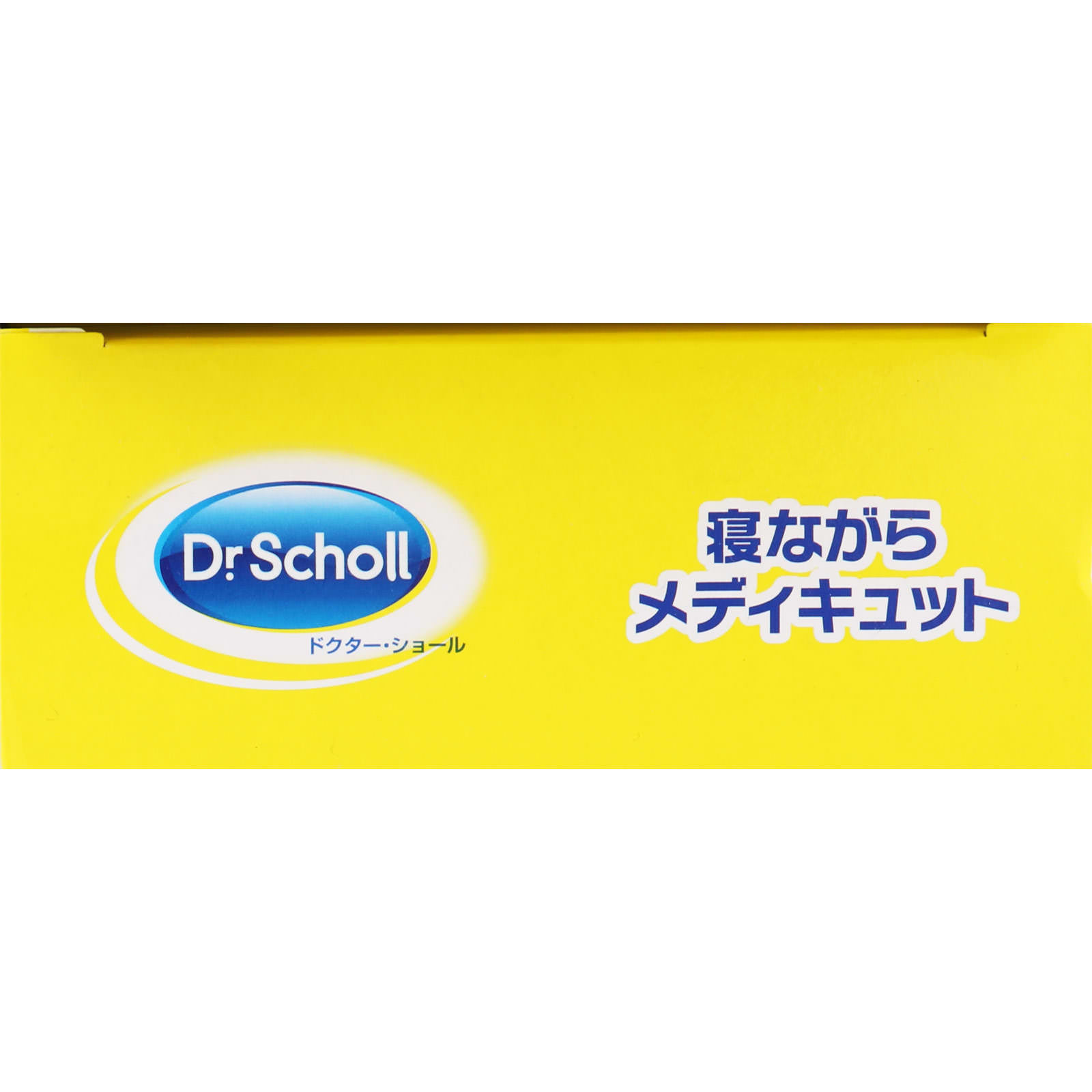ドクター・ショール 寝ながらメディキュット スパッツ ラベンダー Ｌ レキットベンキーザー・ジャパン
