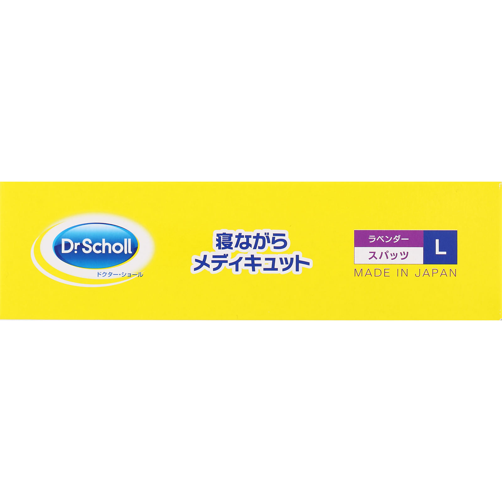 ドクター・ショール 寝ながらメディキュット スパッツ ラベンダー Ｌ レキットベンキーザー・ジャパン