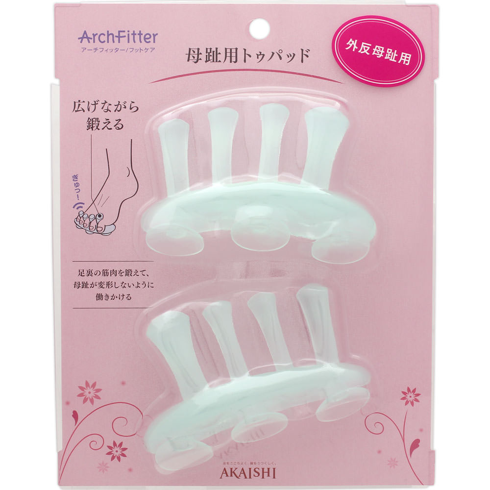 母趾用トゥパッド グリーン ＿ 赤石