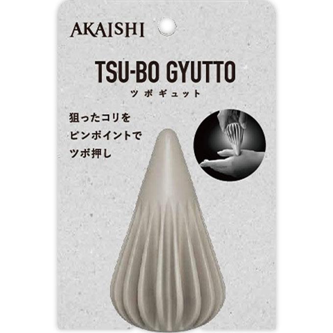 ツボギュット モカ ＿ 赤石