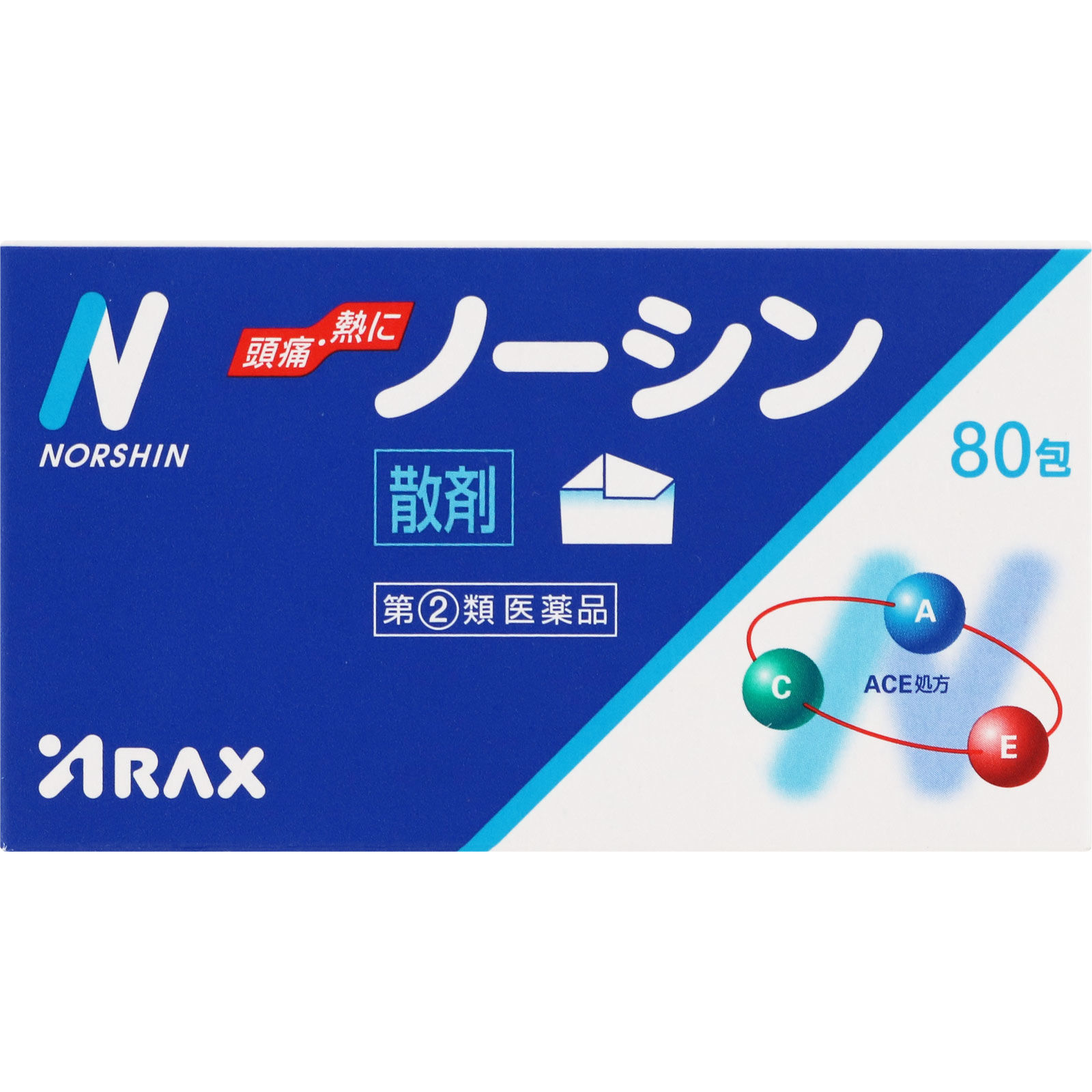 ノーシン散剤 ８０包 アラクス 【指定第2類医薬品】