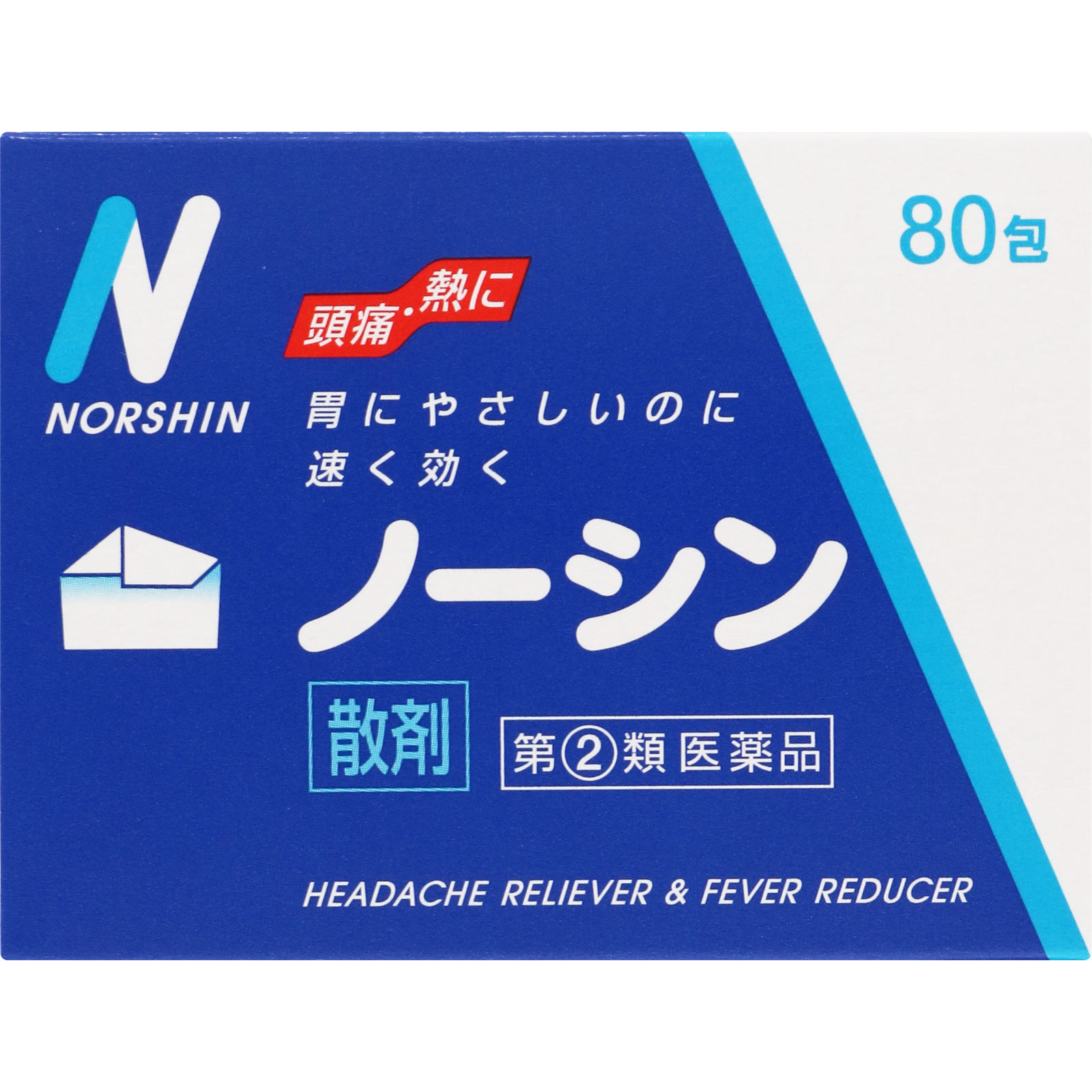 ノーシン散剤 ８０包 アラクス 【指定第2類医薬品】