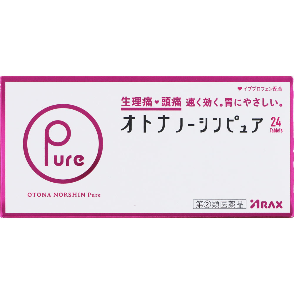 オトナノーシンピュア ２４錠 アラクス 【指定第2類医薬品】