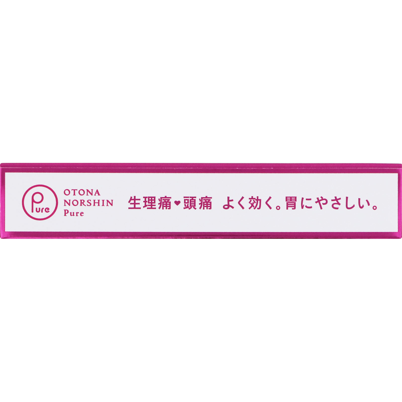 オトナノーシンピュア ２４錠 アラクス 【指定第2類医薬品】