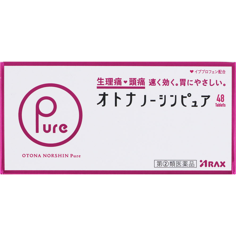 オトナノーシンピュア ４８錠 アラクス 【指定第2類医薬品】