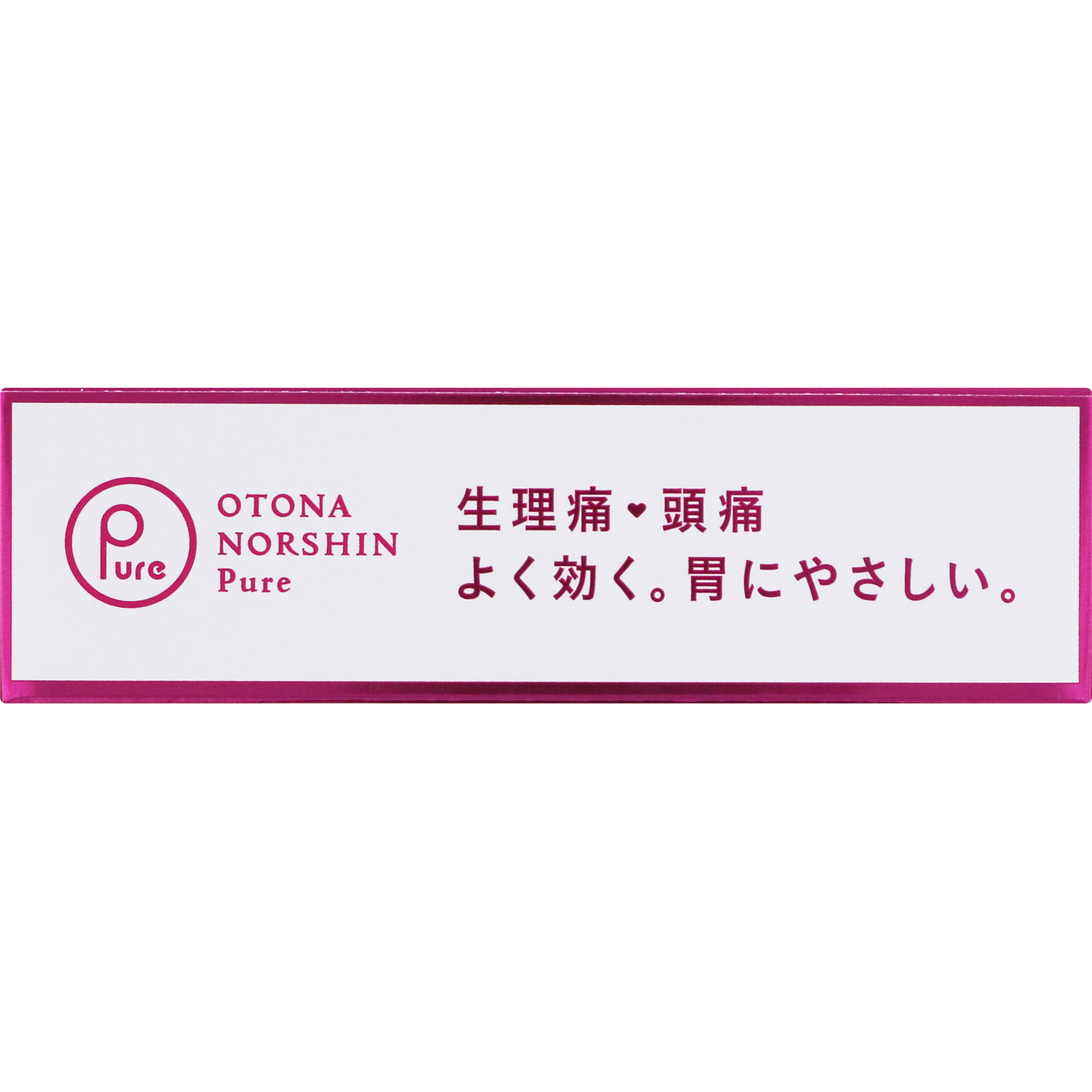 オトナノーシンピュア ４８錠 アラクス 【指定第2類医薬品】