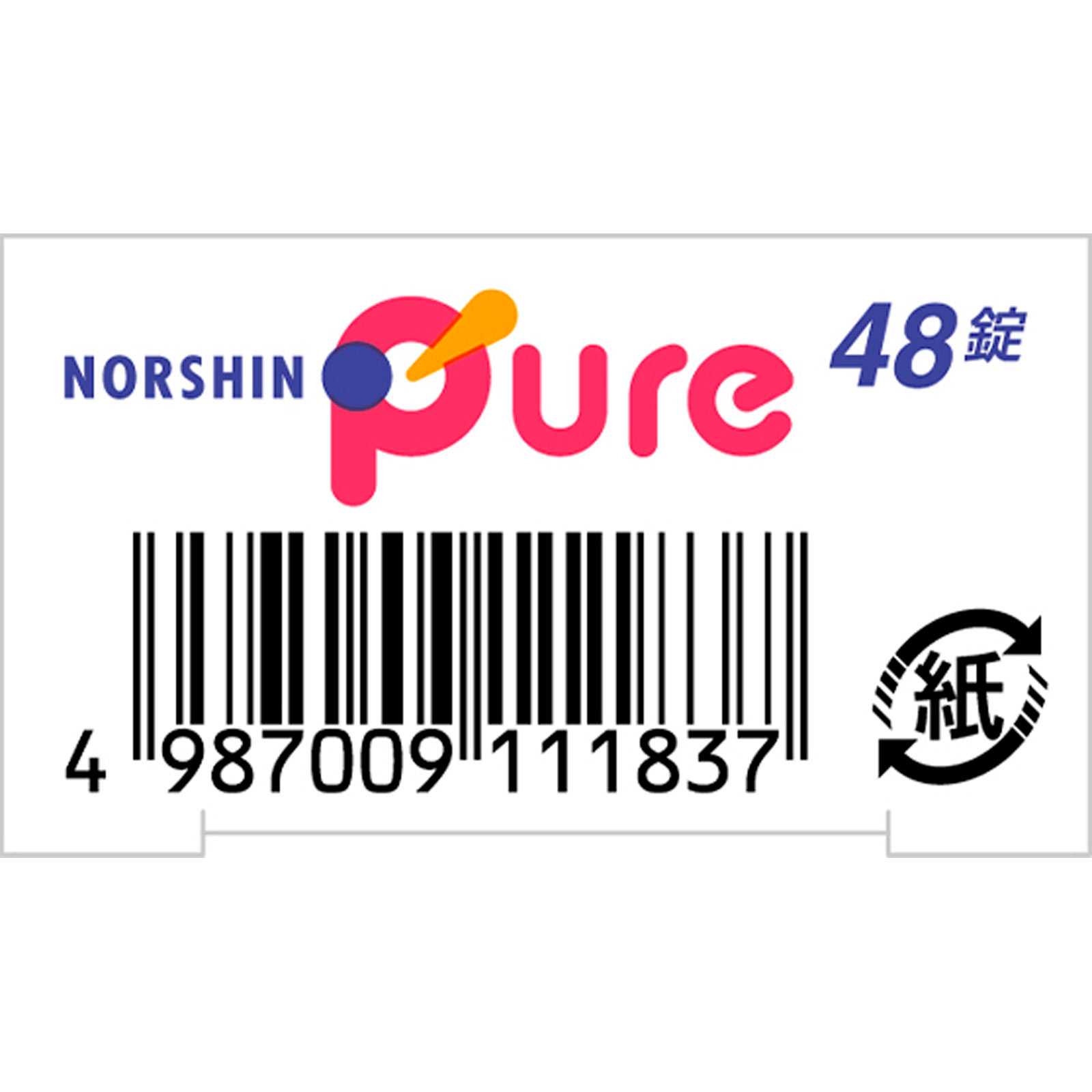 ノーシンピュア ４８錠 アラクス 【指定第2類医薬品】