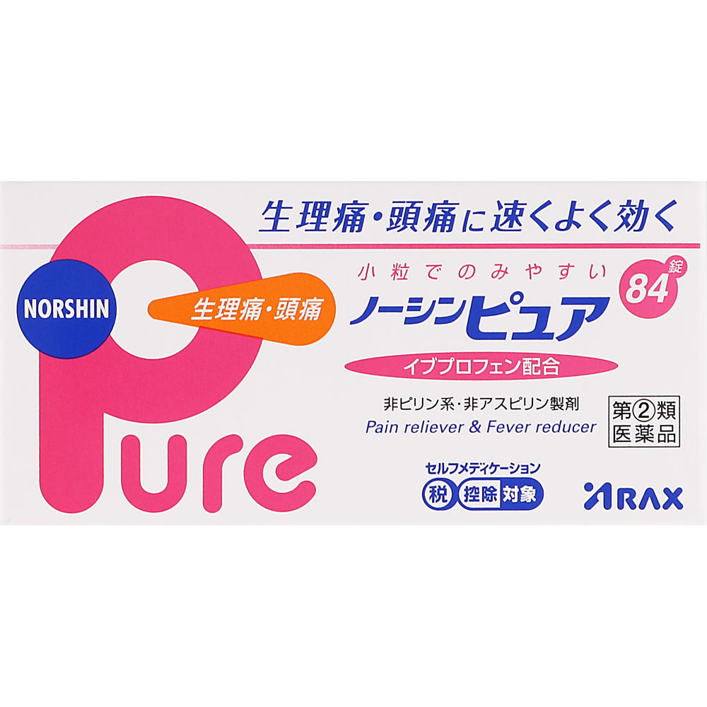 ノーシンピュア 84錠 アラクス 【指定第2類医薬品】