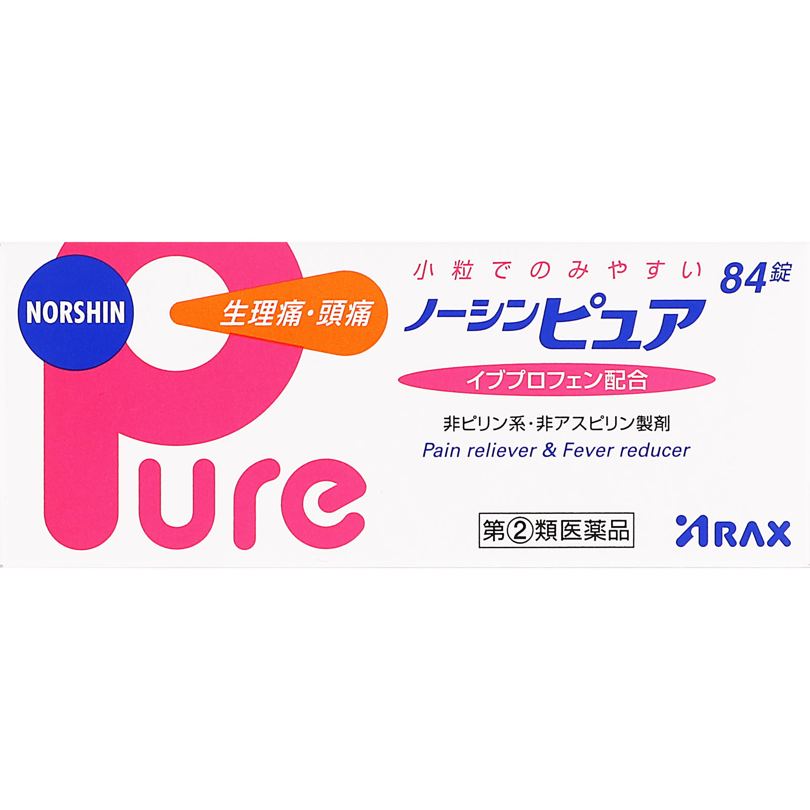 ノーシンピュア 84錠 アラクス 【指定第2類医薬品】