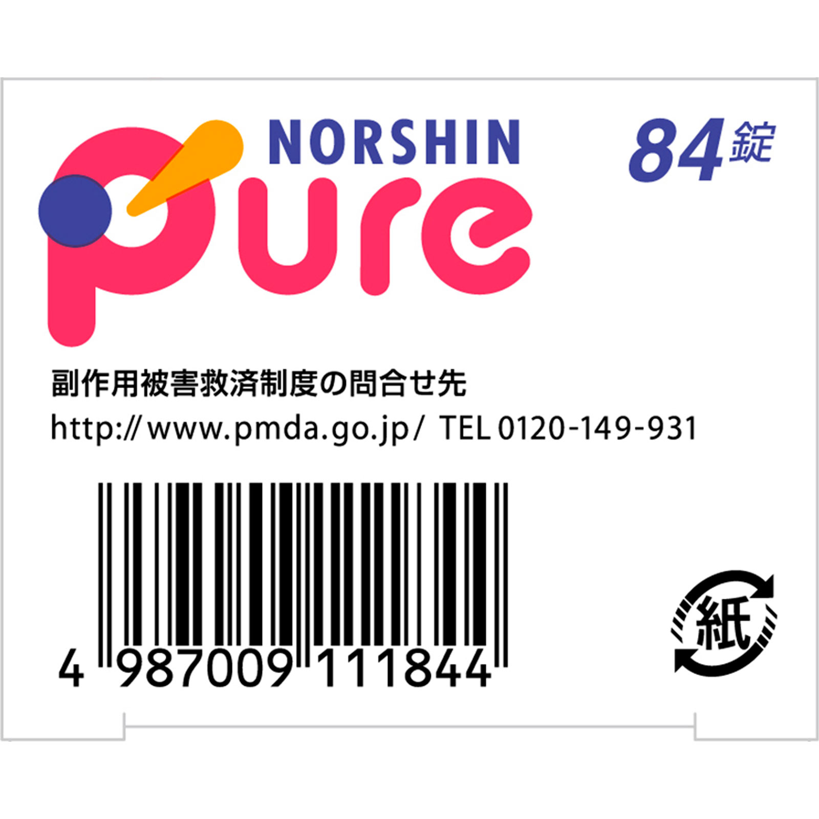 ノーシンピュア 84錠 アラクス 【指定第2類医薬品】