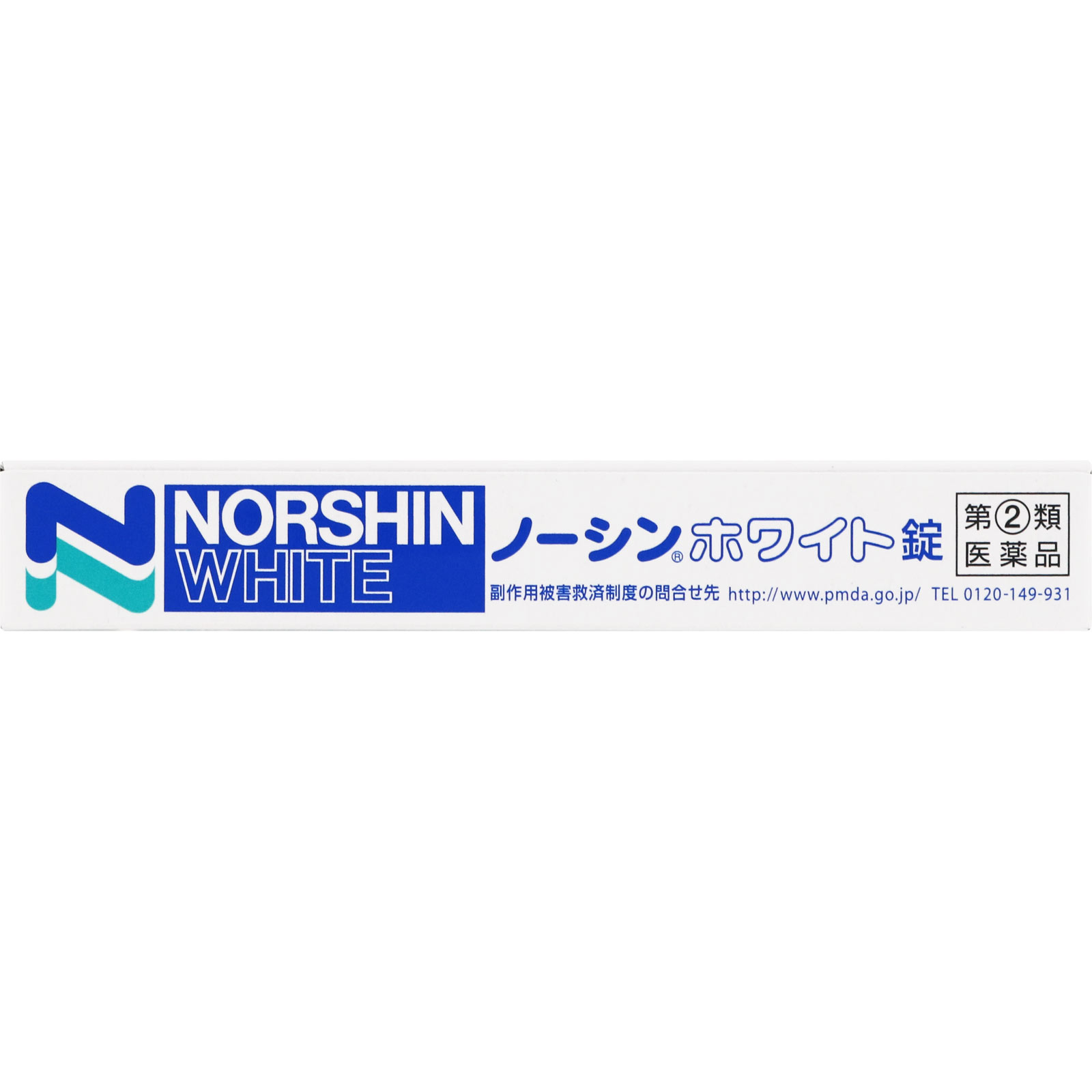 ノーシンホワイト錠 ２４錠 アラクス 【指定第2類医薬品】