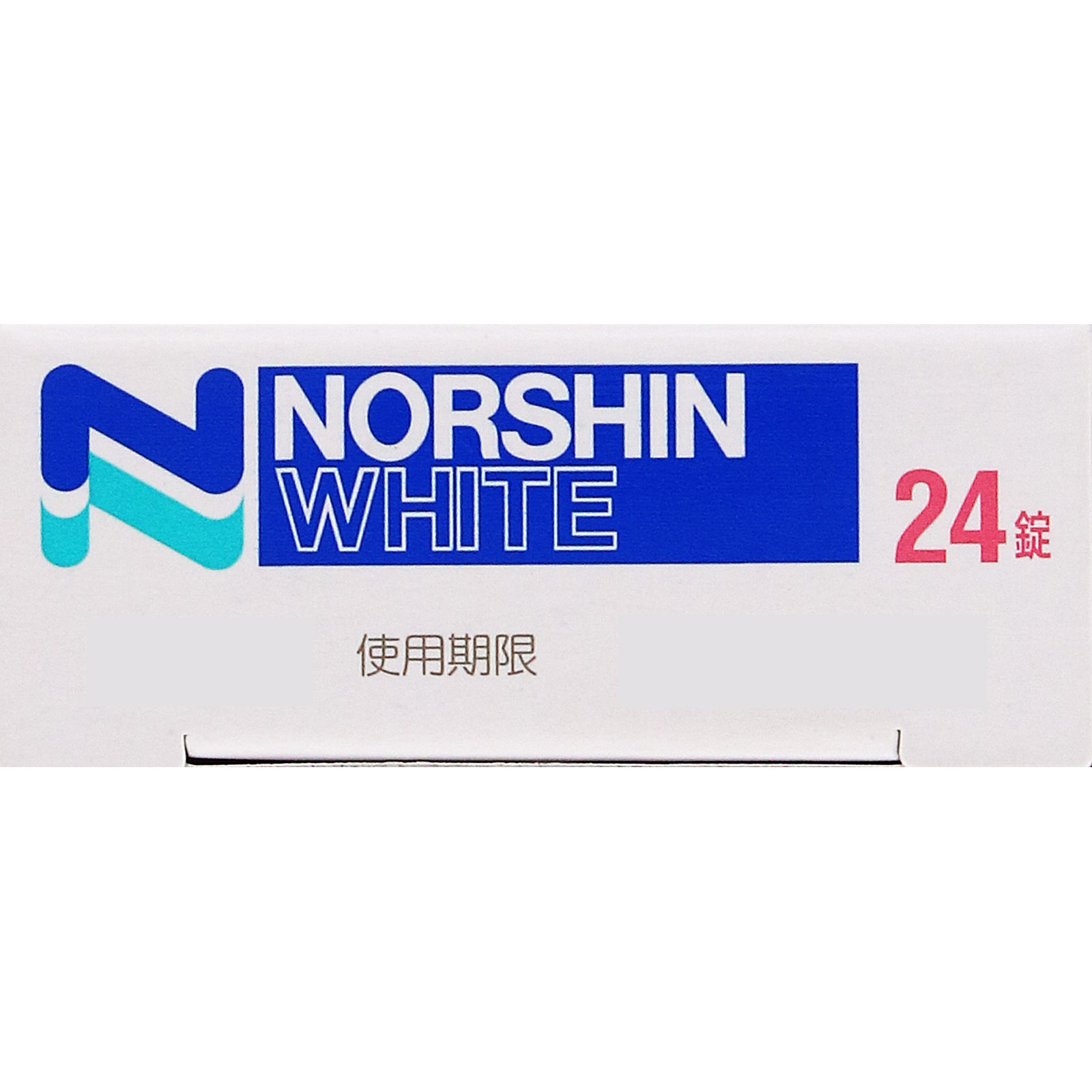 ノーシンホワイト錠 24錠 アラクス 【指定第2類医薬品】