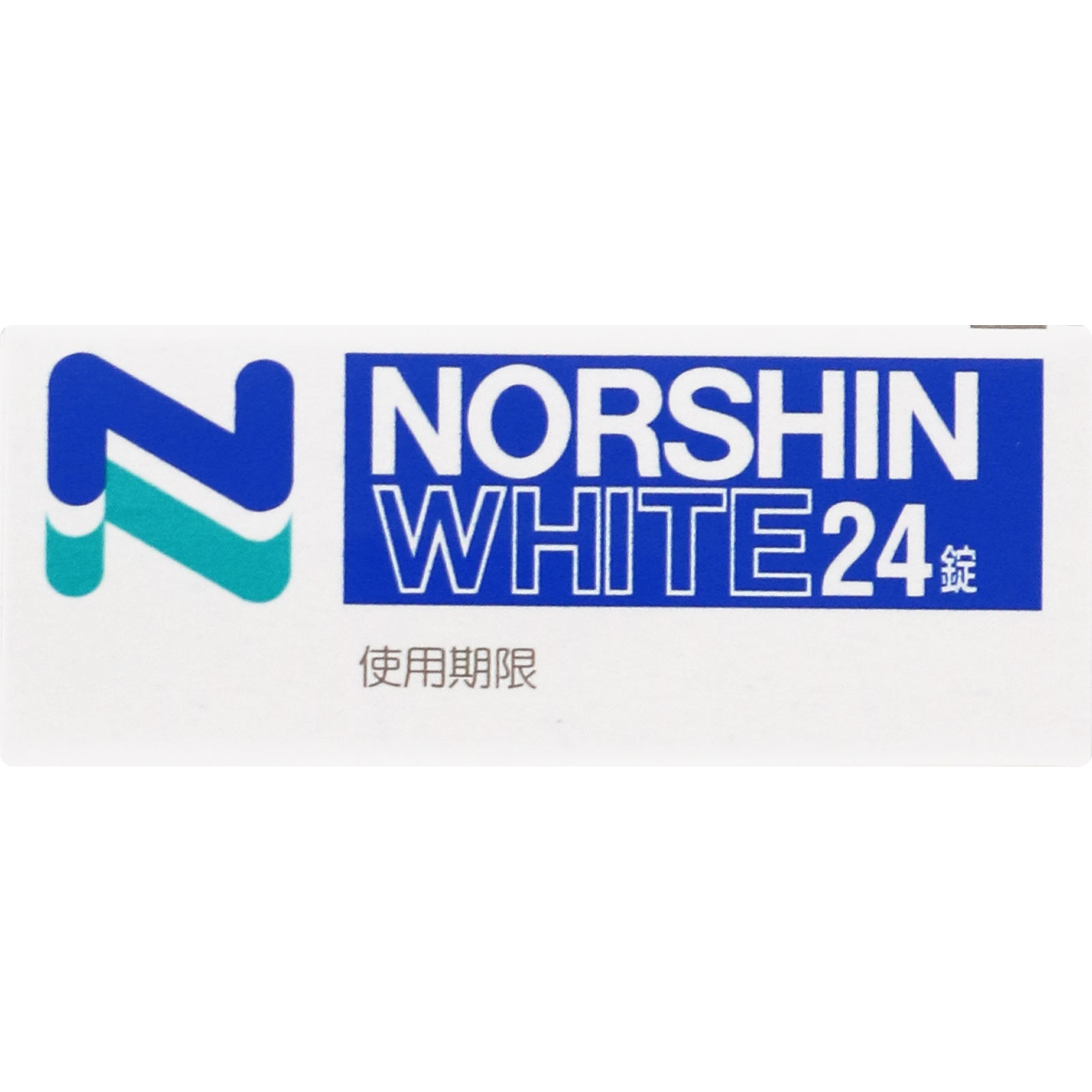 ノーシンホワイト錠 ２４錠 アラクス 【指定第2類医薬品】