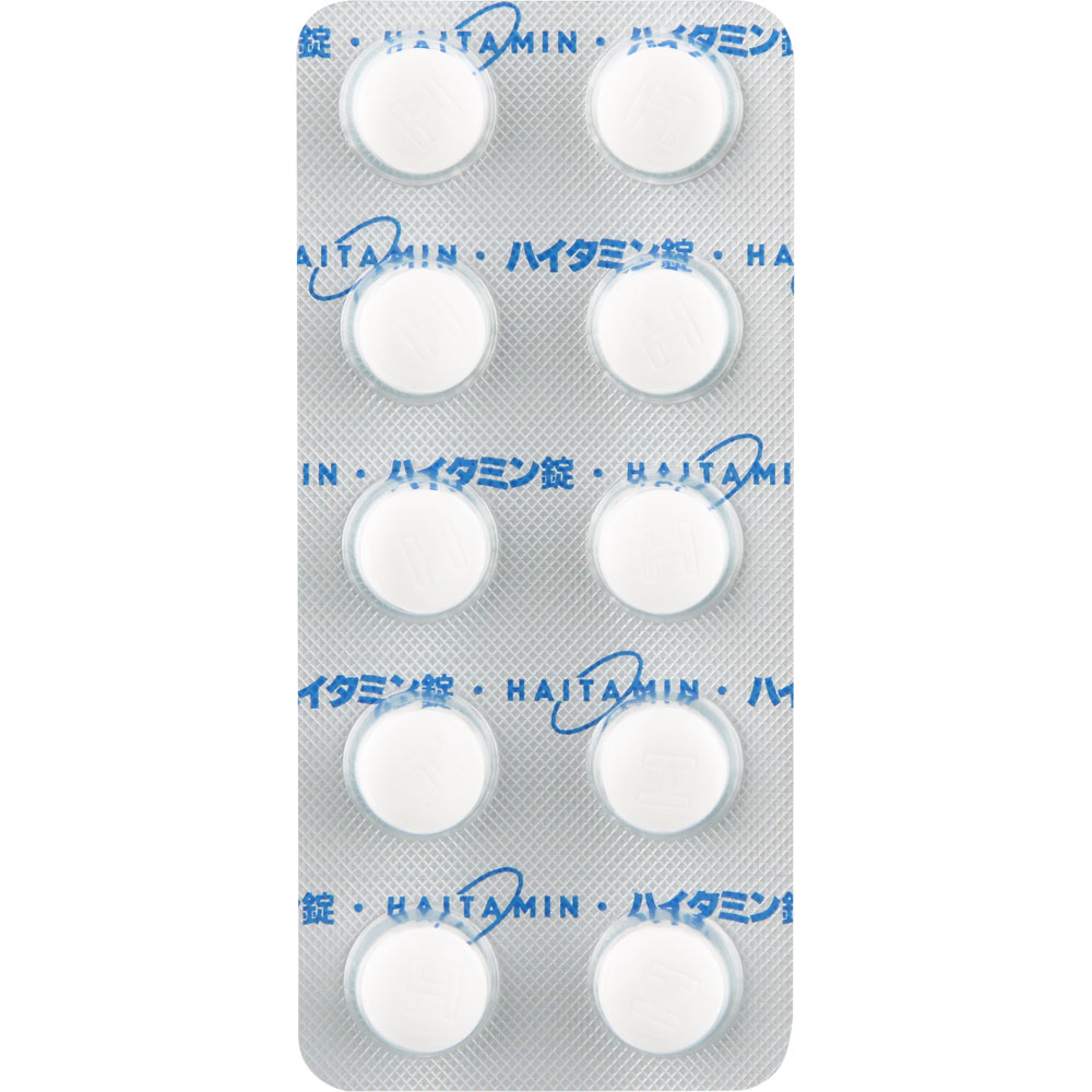 ハイタミン錠 ２０錠 アラクス 【指定第2類医薬品】