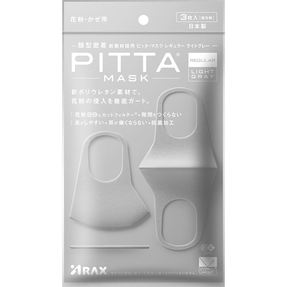 ＰＩＴＴＡ　ＭＡＳＫ　ＲＥＧＵＬＡＲ　ＬＩＧＨＴ　ＧＲＡＹ ３枚 アラクス