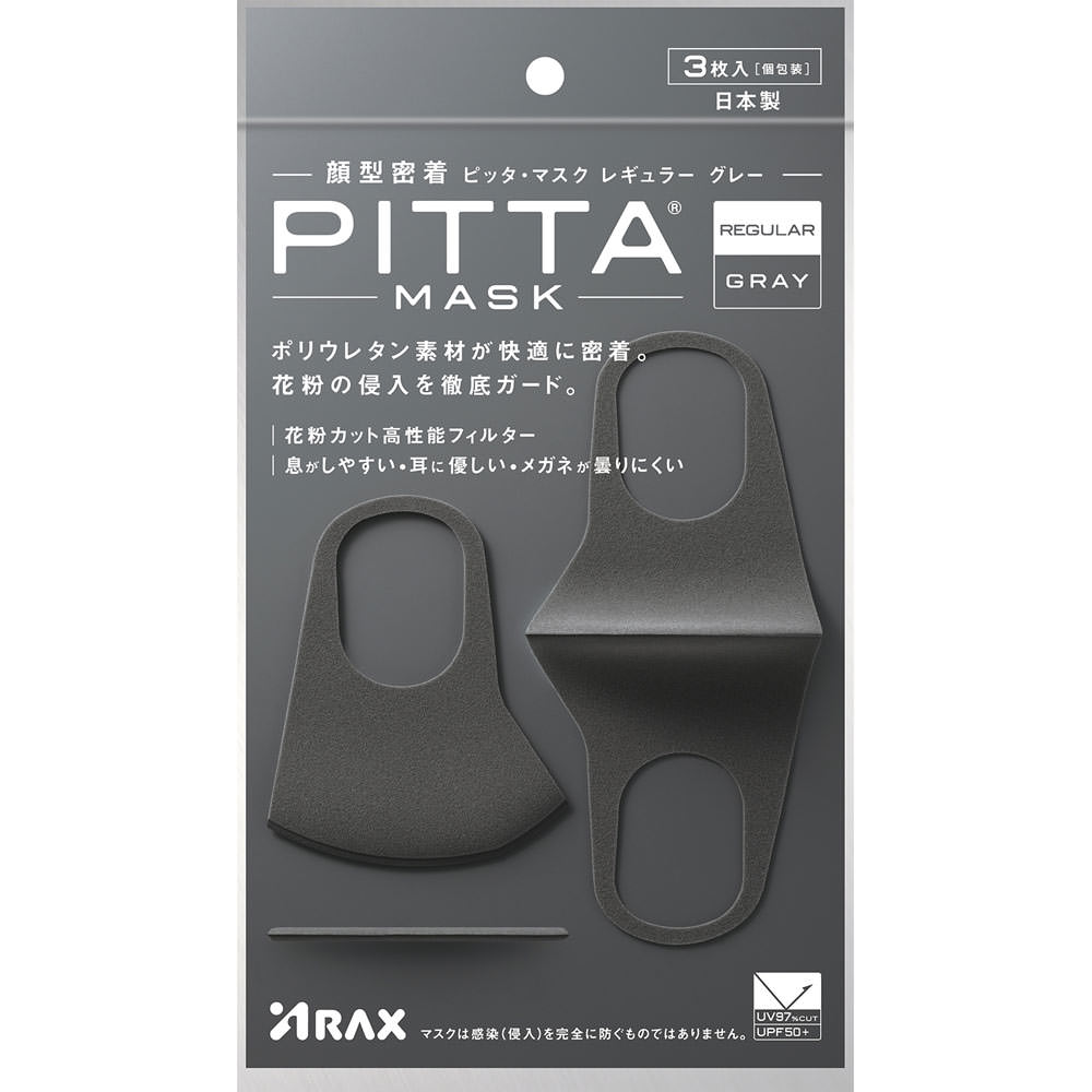 PITTA MASK REGULAR GRAY J ３枚 アラクス