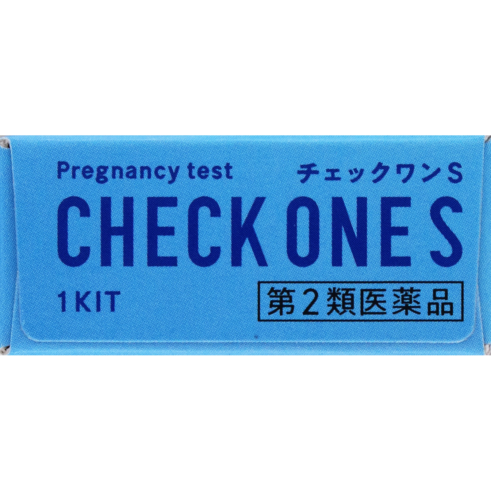 チェックワンS 1回用 アラクス 【第2類医薬品】