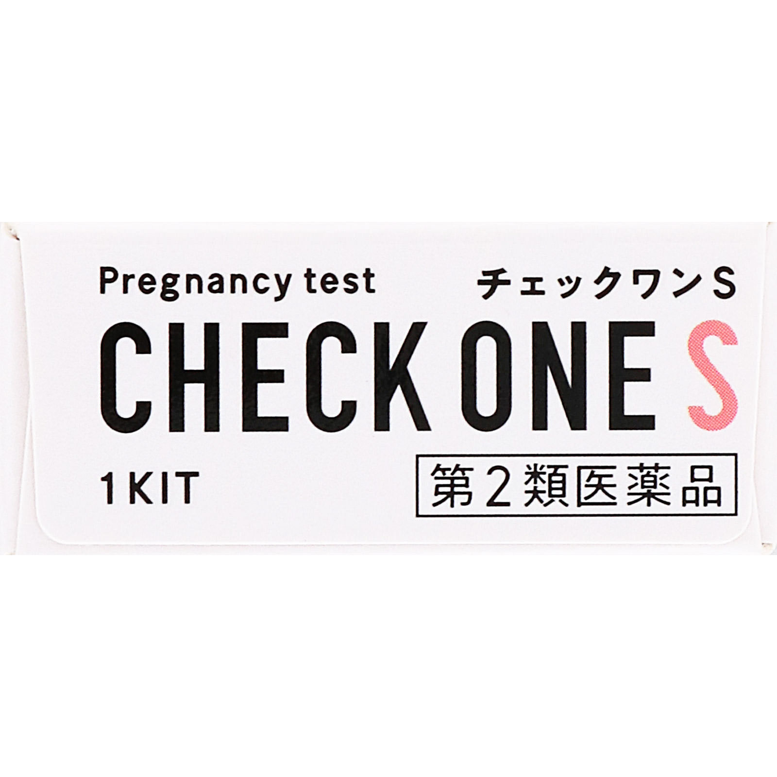 チェックワンＳ １回用 アラクス 【第2類医薬品】