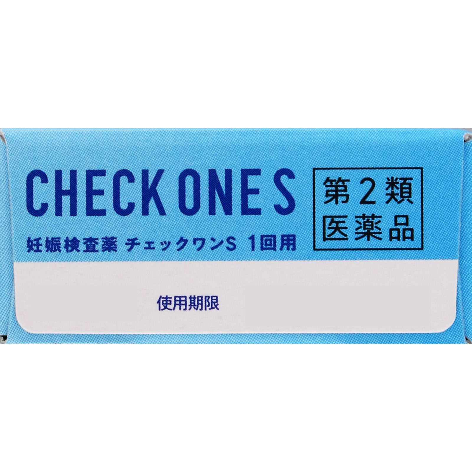 チェックワンS 1回用 アラクス 【第2類医薬品】