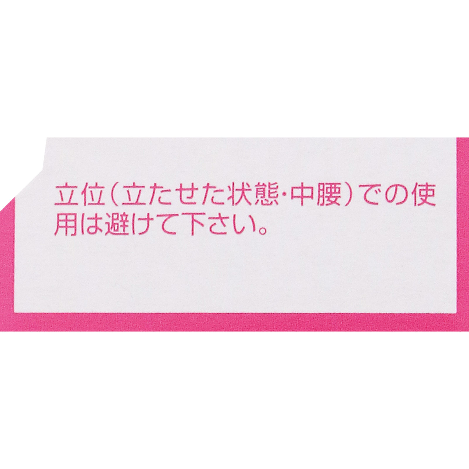 イチジク浣腸10 １０ｇ×４個入 イチジク製薬 【第2類医薬品】